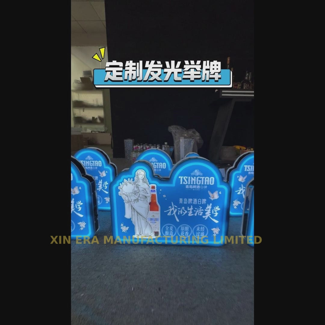 Custom TSINGTAO LED Neon Sign | Bespoke Acrylic Backlit Brand Logo | XIN ERA